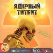 Обложка: Deadушки - Zолдат