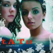Обложка: t.A.T.u. - Gomenasai