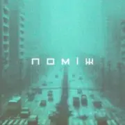 Обложка: Саня Борщ - Поміж