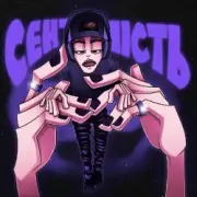 Обложка: Golubenko - Маріонетка