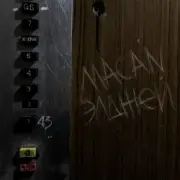 Обложка: MACAN & Элджей - По Домам