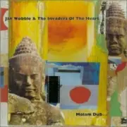 Обложка: Jah Wobble And The Invaders Of The Heart - Hill Music