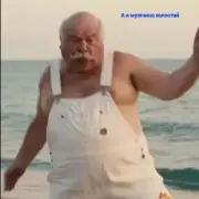 Обложка: Нейросеть - А я мужчина холостой