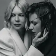 Обложка: Maryna Krut & Onuka - Поясни