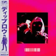 Обложка: Diplo feat. Artemas - Brain (Sped Up)