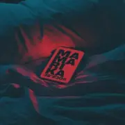 Обложка: MamaRika - Звʼязок