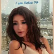 Обложка: Оля Ракицкая - Я у неба попросила