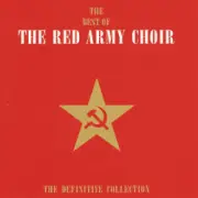Обложка: Тихон Хренников - Марш Артиллеристов