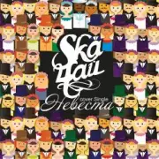 SkaЧай - Невеста (Мумий Тролль Cover)