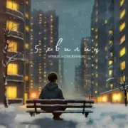 Обложка: Averin & CHURSANOV - 5 хвилин