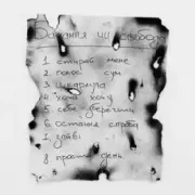 Обложка: Lomiy - Ти більше не будеш плакати (Club Version)