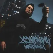 Обложка Местный – Художник