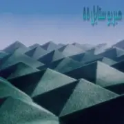 Обложка: ilyhiryu - smezir_2 (Slowed)