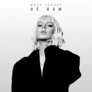 Обложка: Юлия Райнер - Тонем