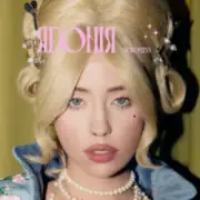 Обложка: DOROFEEVA - Японія