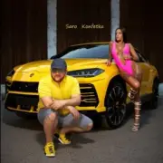 Обложка: Saro - Конфетка