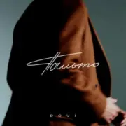 Обложка: DOVI - Пальто