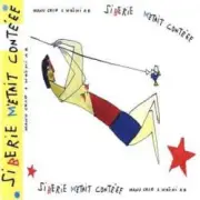 Обложка: Manu Chao - Les mille paillettes