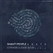 Обложка: Shanti People - Narayana