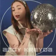 Обложка: ANGY KREYDA - Кохай