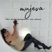 Обложка: MUJEVA - Как ты смотришь на меня