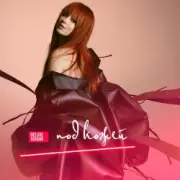 Обложка: Юлия Савичева - Циклон