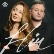 Обложка: Жадан і Собаки & Тина Кароль & Хартія - Ніч