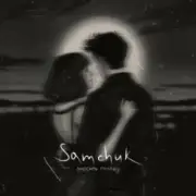 SAMCHUK - ЗНОСИТЬ ГОЛОВУ