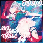 MasamiT - Meister no Kyuukei