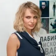 Обложка: ГЛЮКОЗА - Карина