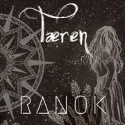 Обложка: Teren - Ранок