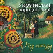 Обложка: Тетяна Дук (Асатурян) - Ой, устану я в понеділок