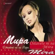 Обложка: Мира - Оставете ни на мира