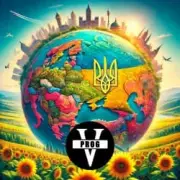 Обложка: Victor PROG - Глобус Украины