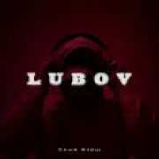 Обложка: Саша Борщ - Lubov