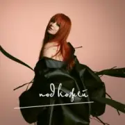 Обложка: Юлия Савичева - Надо быть сильной