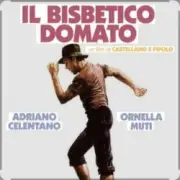 Обложка: Adriano Celentano and Clown - La Pigiatura (из к/ф Укрощение строптивого)