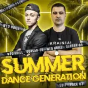 Обложка: Крістіна Присяжнюк - Перше і останнє кохання (Wed Hoill & Quasar-89 Edit)