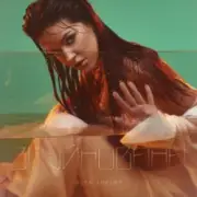 Обложка: Olya Shelby - Зруйнована