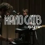 Обложка: 5 Vymir - Мало Слів