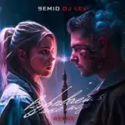 Обложка: 9emid & DJ LEV - Взрываешь мне мозг (Remix)