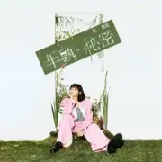 Обложка Clare Duan – Half-Cooked