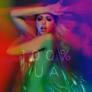 Обложка: Оля Полякова - Секундочка