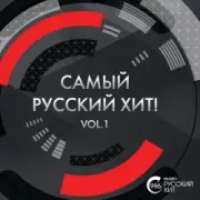 Обложка: Дилайла - Без тебя