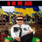 LISOVSKIY - Я Ж НЕ ЛОХ