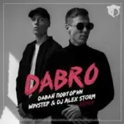 Обложка: Dabro - Давай Повторим (Winstep & DJ Alex Storm Remix)
