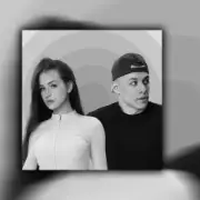 Обложка: MACAN & SCIRENA - IVL