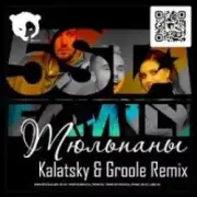 Обложка: 5sta Family - Тюльпаны (Kalatsky & Groole Remix)