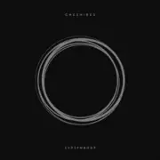 Энтропия - Кому х*ево