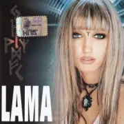 Обложка: LAMA - Аура